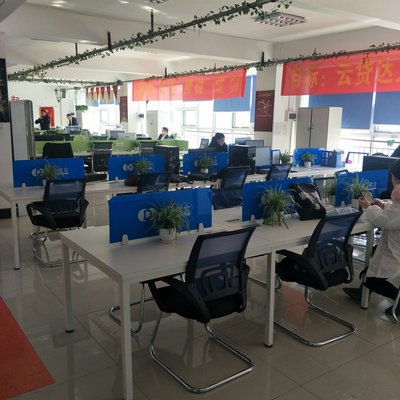 達飛臨沂第一營業部技術咨詢服務指南