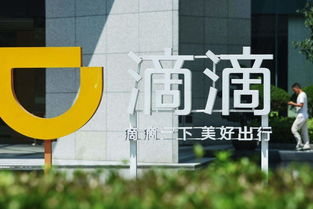 無證網約車 技術咨詢背后的隱憂與合規之路